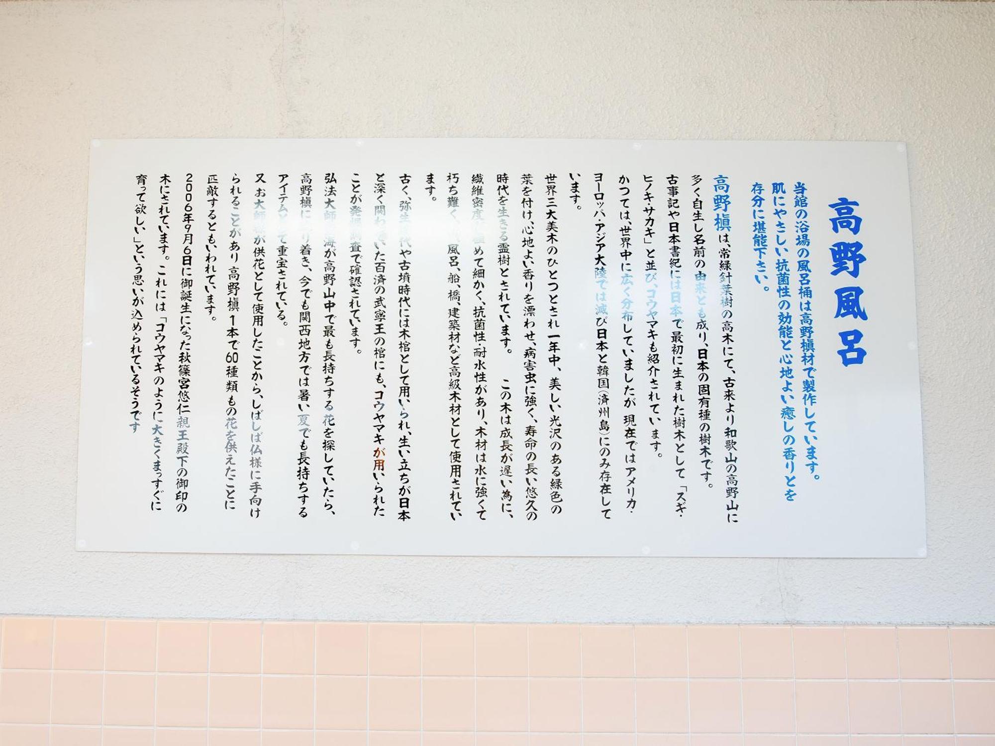 御宿鷹柳 Такамацу Екстериор снимка